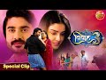 Vivah 3 विवाह 3 Pardeeppandeychintu Aamrapalidubey Sanyukta Roy Bhojpuri Movie
