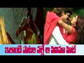 మనసా మౌనమా మదిలో రాగమా Swagatham Movie Jagapathi Babu Anushka 