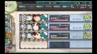 艦これ、早めの配信