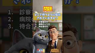137｜リスニングが苦手！中学英語で聞き取れる！＃英会話＃TOEIC
