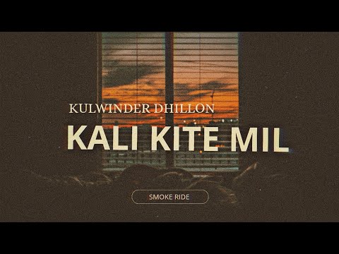 Kali Kite Mil - Kulwinder Dhillon X Smoke Ride