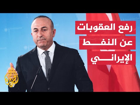 تشاووش أوغلو الحرب في أوكرانيا السبب الرئيسي وراء ارتفاع أسعار الطاقة