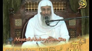 تفسير سورة القصص (7) الايات 56إلى 62  لفضيلة الشيخ مصطفى العدوي