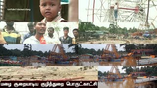 preview picture of video 'Kuzhithurai Vavubali Flood 2018'