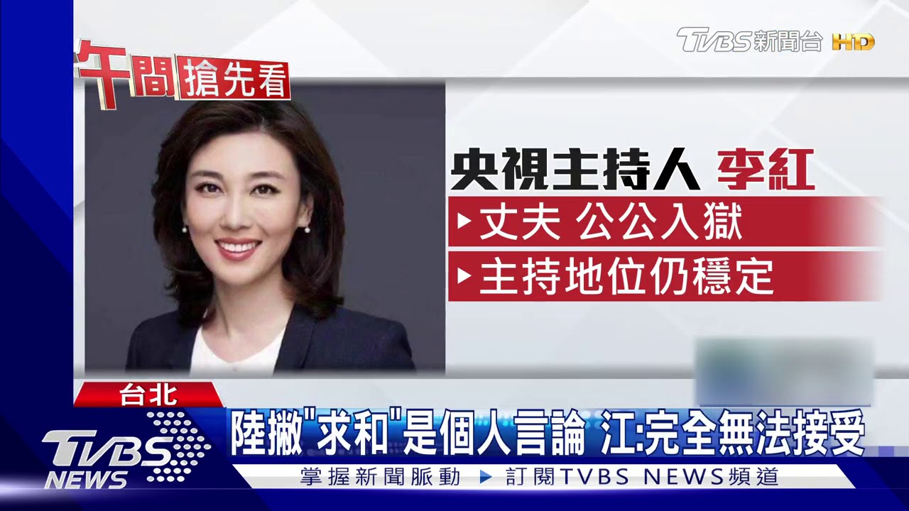 陸稱王金平「求和」 馬:能去好事、不溝通危險
