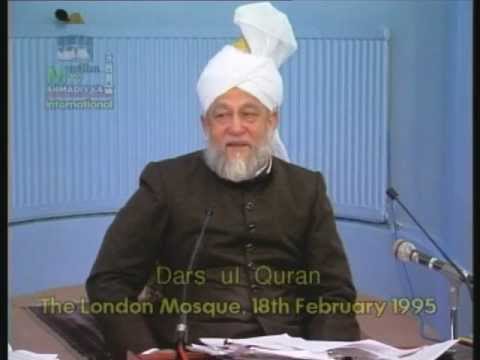 Dars-ul-Qur'an: 20th February 1995 (Urdu)