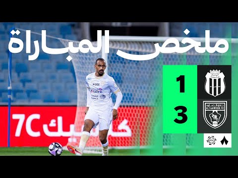 ملخص مباراة الرياض ضد التعاون بتاريخ 2026-01-18