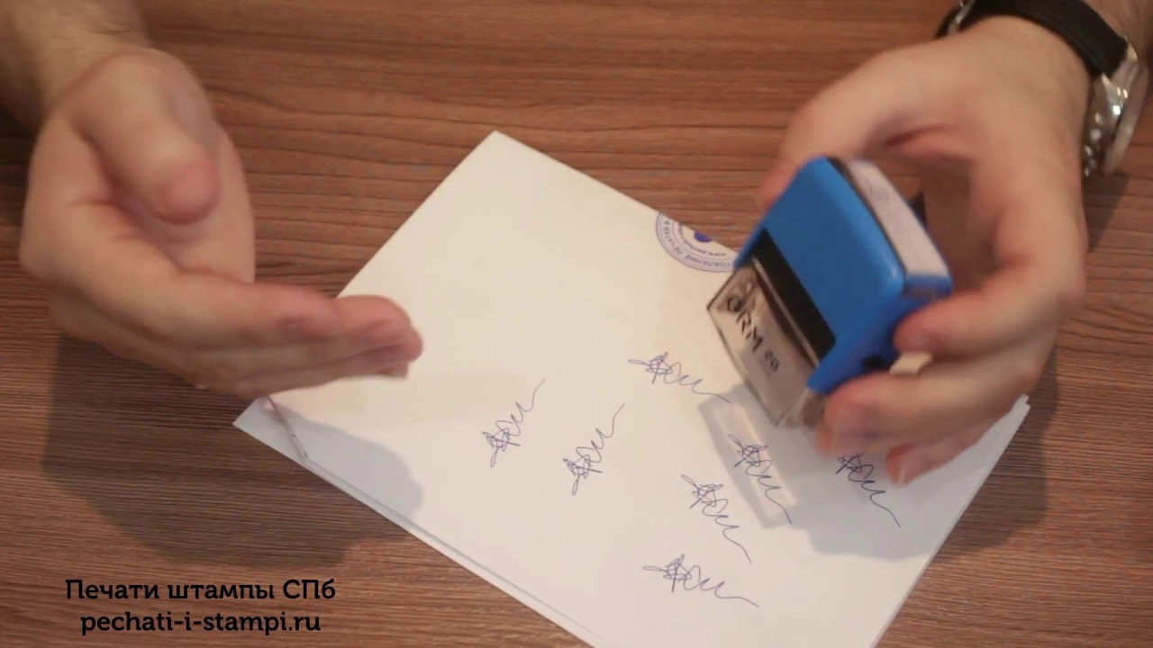 Заказать Печать Подпись