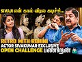 Sivakumar Exclusive சினிமாவுல 60 வருஷம் Surya தான் இப்�