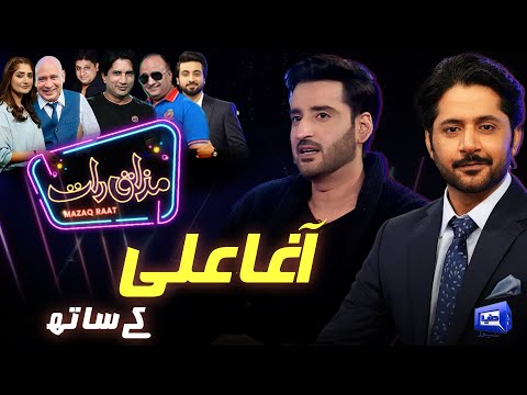 Aagha Ali | Imran Ashraf | Mazaq Raat Season 2-Ep 355 | Sakhawat Naz | Honey Albela | Akram Udas