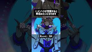 愛LoveU B Melo #雨良 #雨衣 #vocaloid