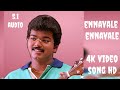 Ennavale 4K Video Song Ninaithen Vanthai Tamil Movie Song 5 1 Audio