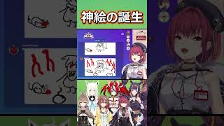 完璧なオチと画力で大爆笑の神絵を生み出してしまういなにす【白上フブキ / 戌神ころね / 宝鐘マリン / 一伊那尓栖 / 七詩ムメイ / ハコスベールズ】