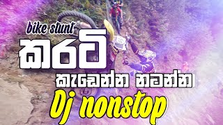 Dj Sinhala New hit Songs Remix 2021  New Dj nonsto