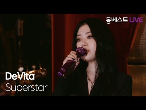 드비타 DeVita - Superstar #몽베스트라이브