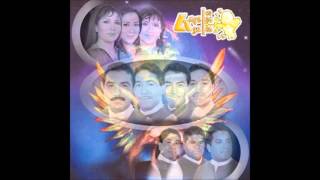 Chica Atrevida - Los Ángeles Azules