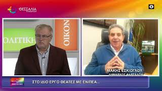 ΣΤΟ ΙΔΙΟ ΕΡΓΟ ΘΕΑΤΕΣ ΜΕ ΕΝΙΠΕΑ..._ΜΑΚΗΣ ΕΣΚΙΟΓΛΟΥ 08 12 2025