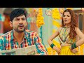 Tu Uncle Lage Marjane Mein Lagu 18 Ki Ajay Hooda New Song Haryanvi Song New Haryanvi Song