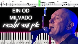 Ein od milvado easy tutorial | Shlomi Shabat | אין עוד מלבדו פלייבק | Lead sheet + midi
