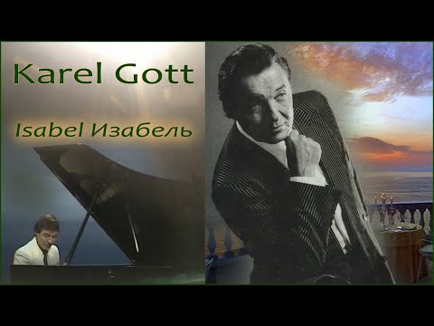 Karel Gott / Isabel / Изабель