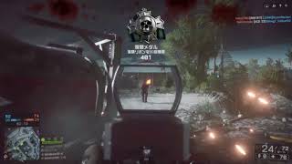 【PS4:BF4】クソエイムの持ち主が行くBF4実況！