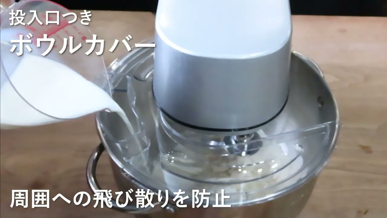 泡立て・混ぜる・こねるの1台3役／業務用 スタンドミキサー SMXシリーズ