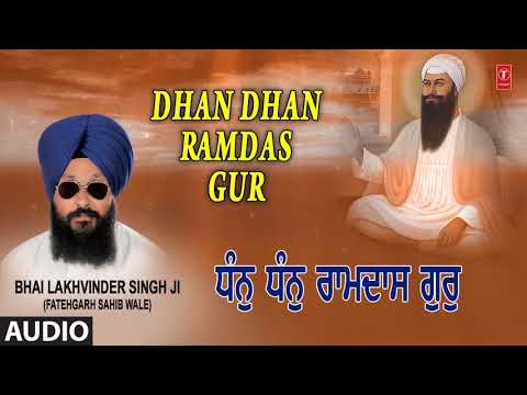 Dhan - Dhan Ramdas Gur | Bhai Lakhvinder Singh Ji-Fatehgarh Sahib Wale