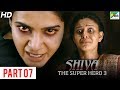 Shiva The Super Hero 3 Raju Gari Gadhi 2 Hindi Dubbed Movie Part 07 Nagarjuna Samantha