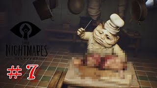 【LITTLE NIGHTMARES】#７　眠たい時の配信は気を付けて