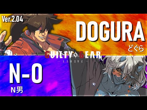 GGST ▶ Sol (Dogura) vs Happy Chaos (N-O) | Guilty Gear Strive