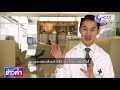 อาการ