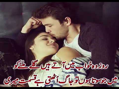 Baitha Kol Raveen Singer Zeeshan Rokhri New Year Song 2018 on Mixing Video channel