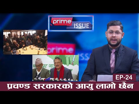 नेपाली कांग्रेसको अबको यात्रा के ? सानेपाबाट प्रवक्ताले दिए यस्तो सन्देश