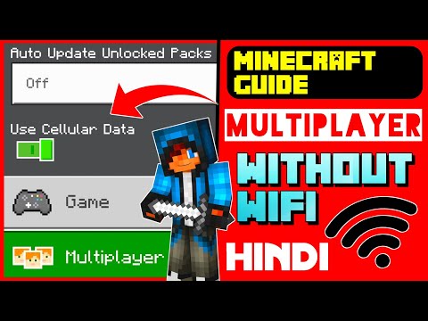 How to Play Minecraft Multiplayer Without Wifi in Hindi