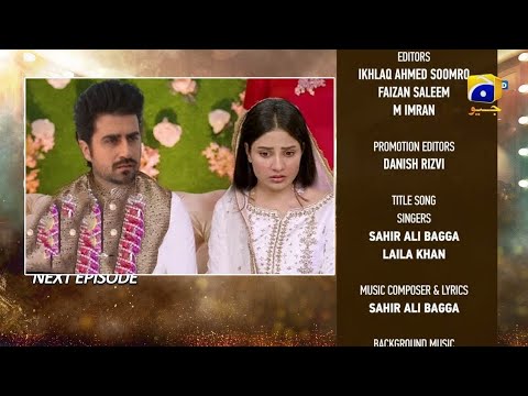 Dao Episode 75 Promo | Dao Episode 75 Teaser | Dao Episode 75 | Har Pal Geo