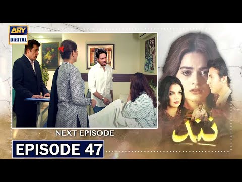 Nand Episode 47 Promo - Nand Episode 46 Review - Nand Episode 47 Teaser - Showbiz Click