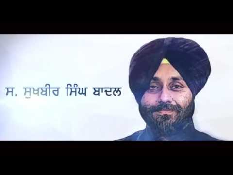 Happy Birthday to Punjab's Pride - Sukhbir Singh Badal