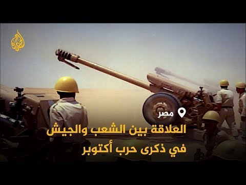 الجيش المصري