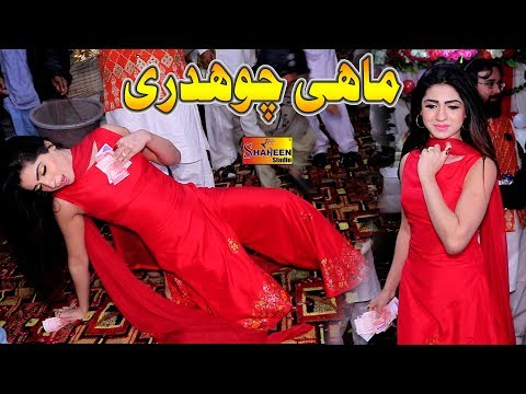 We Main Ap Majajan Wali | Mahi Chodry | Latest Dance Performance 2020 | Shaheen Studio