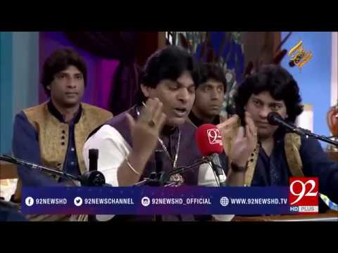 Qawali: Tujh Sa Koi Nahi | Sher Miandad Khan | Rehmat e Ramazan 29-05-2017 - 92NewsHDPlus
