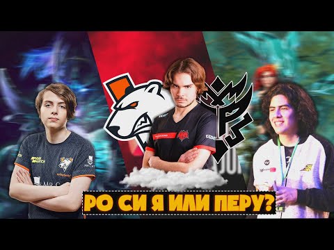 NIX, ILTW, AFTERLIFE Комментируют VP vs Thunder Predator. 1 Карта (Singapore Major)