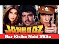 Har Kisiko Nahi Milta JANBAAZ 1986 SOLO