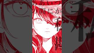 - 【本編未収録】赤髪のララバイ Cパート / feat.初音ミク #shorts #ボカロ #vocaloid #初音ミク #オリジナル曲 #本編はコメント欄から