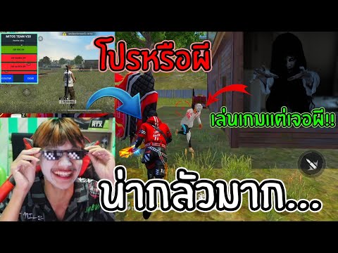 โปรพีฟาย