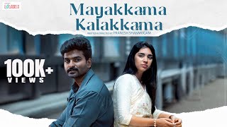 Download lagu Mayakkama Kalakkama | Ft. Thangavel Jaiseelan, Nikhila Sankar | Filtercopy EngaArea mp3 Download lagu Mayakkama Kalakkama | Ft. Thangavel Jaiseelan, Nikhila Sankar | Filtercopy EngaArea mp3