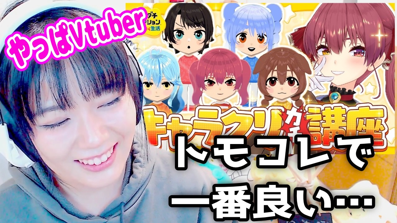 YouTubeサムネイル