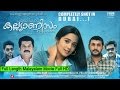 Kallyanism Full Length Malayalam Movie Full HD With English Subtitle