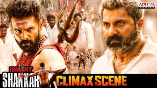 Download lagu Ismart Shankar Ultimate Climax Scene || Ram Pothineni, Nidhi Agerwal, Nabha Natesh || Aditya Movies mp3 Download lagu Ismart Shankar Ultimate Climax Scene || Ram Pothineni, Nidhi Agerwal, Nabha Natesh || Aditya Movies mp3