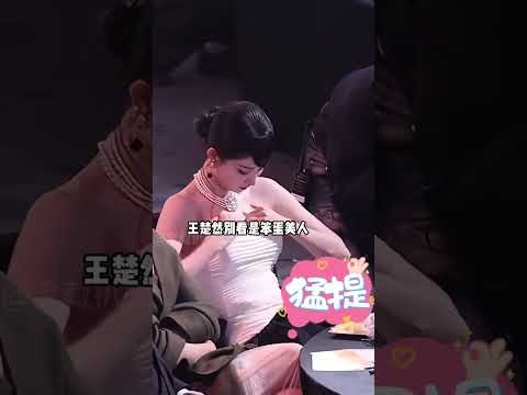 女星穿短裙防走光誰最硬核？王楚然手捂重點，趙露思黑色打底，關曉彤全程緊繃才是真絕#蔡依林 #迪麗熱巴 #趙露思 #內容啟發搜索 #影娛熱點團