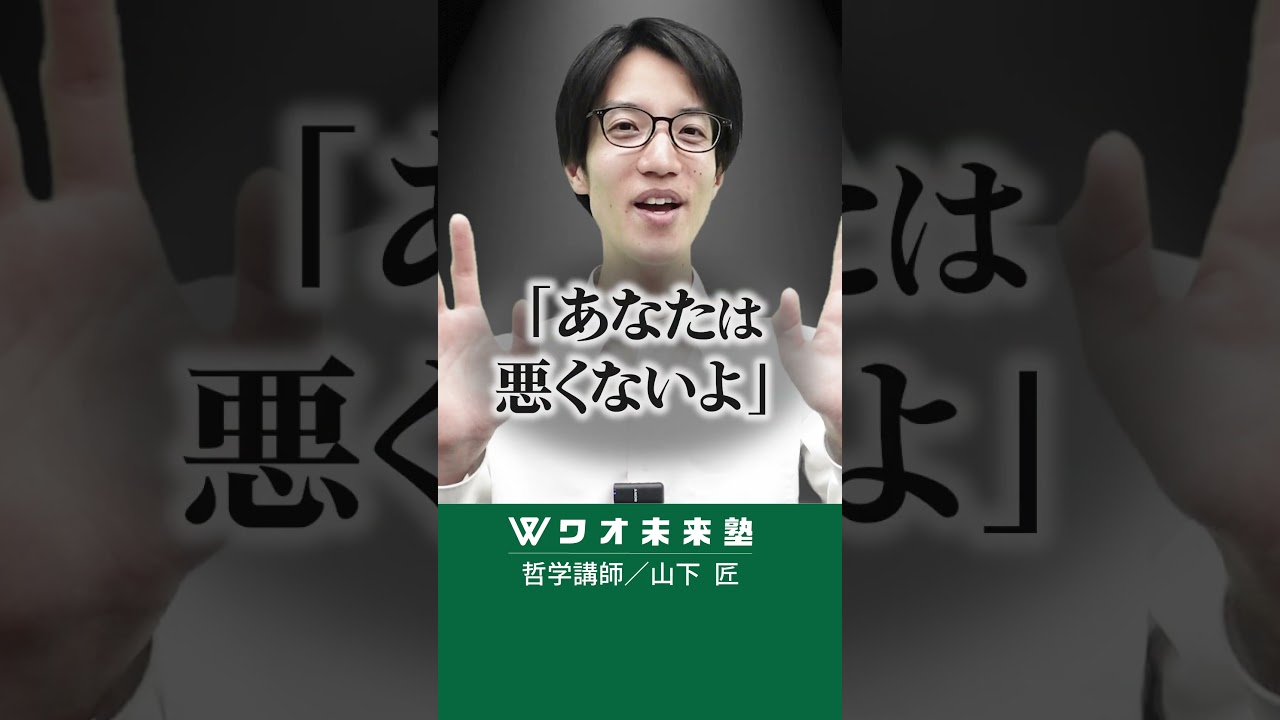 AIを”うのみにしすぎない”ことが大切かも…。